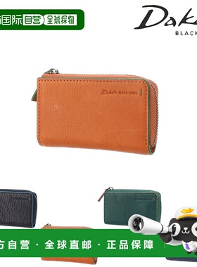 日本直邮Dakota BLACK LABEL 握把钥匙包 620124(620114) 男女通