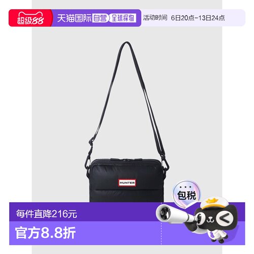 日本直邮HUNTER Intrepid Extra Puff 斜挎包防水橡胶材质带品牌U