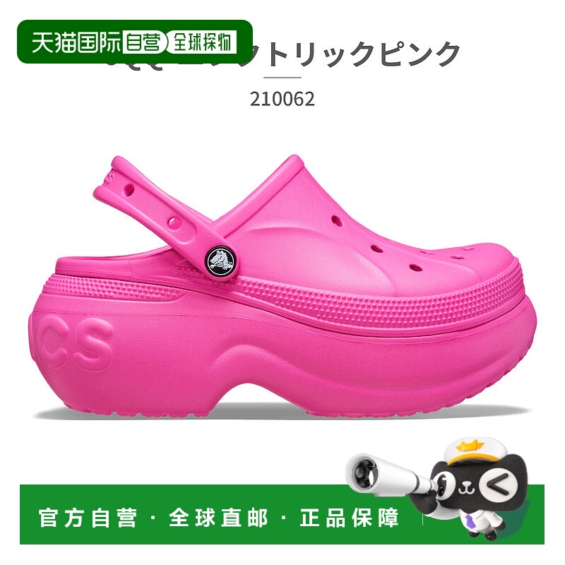 日本直邮Crocs 男女凉鞋厚底Bella Clog 210062