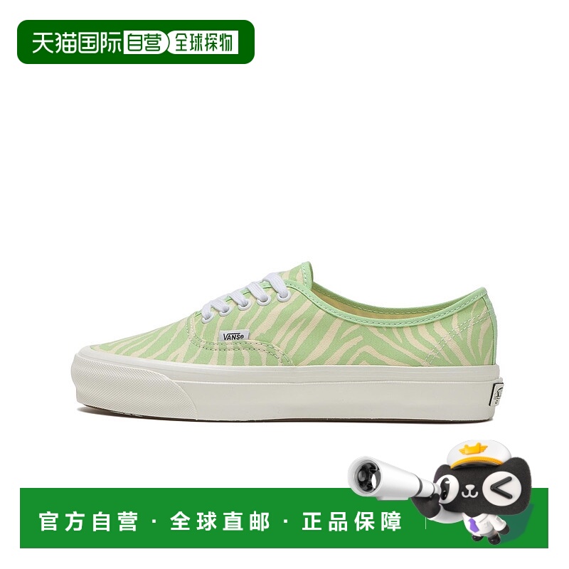 1h可退 日本直邮VANS 男女同款 PREMIUM AUTHENTIC 44 复古休闲运