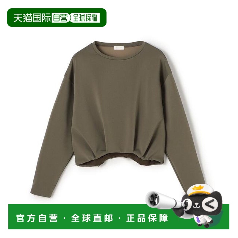 1h可退 日本直邮TOMORROWLAND 弹力针织褶皱短款套头衫