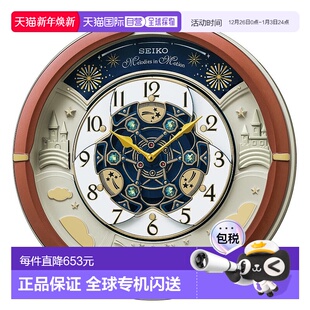 挂钟RE601B正品 Seiko精工男女同款 高级感 日本直邮