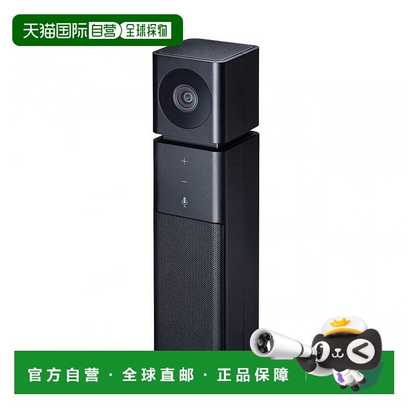 【日本直邮】SANWA SUPPLY摄像头网络摄像头带麦克风CMS-V47BK