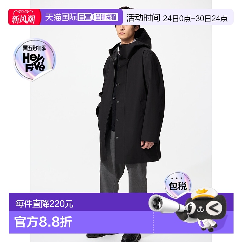 日潮跑腿UNIQLO优衣库 Block Tech 外套 478283