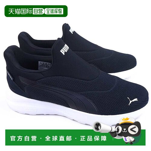 日本直邮PUMA 男士 Softride Cosmic Ease In 免提一脚蹬运动鞋 (