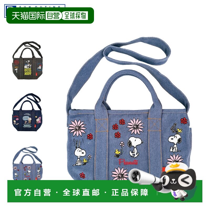 日本直邮ROOTOTE 女士手提包带拉链的单肩包轻便斜挎包IP.Deli.Sh图片
