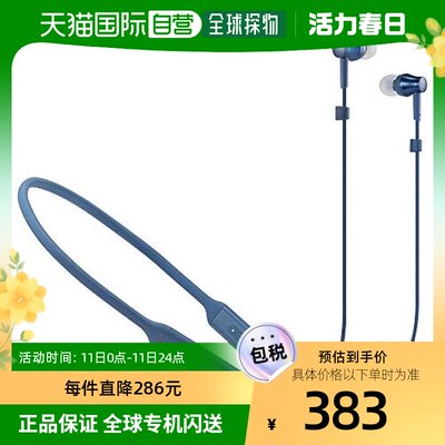 【日本直邮】Audio Technica铁三角无线蓝牙耳机带遥控器/麦克风