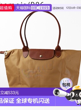 日本直邮Longchamp珑骧女士托特单肩包长柄大码L1899089