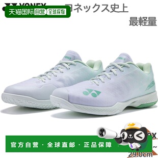 Power 宽楦羽毛球鞋 Cushion 男女通用4 Aerus 日本直邮尤尼克斯