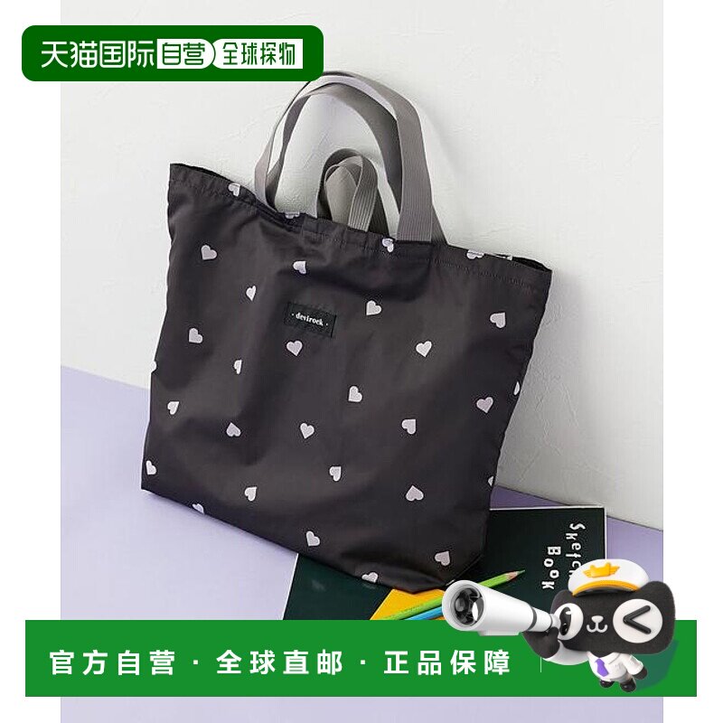 1h可退 日本直邮devirock 爱心图案 课程包 儿童服装 女童 学校书