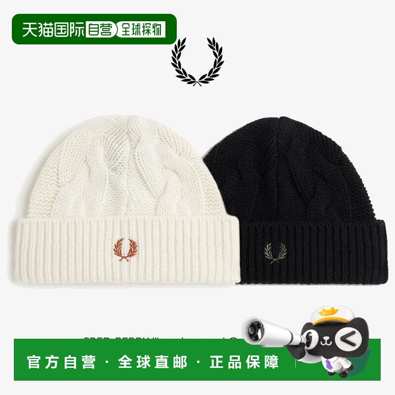 日本直邮FRED PERRY 帽子 羊毛 罗纹 无檐小便帽 Lambs wool Cabl图片