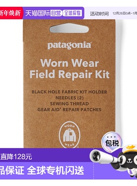 日潮跑腿patagonia巴塔哥尼亚 磨损修复套件 黑色 49570