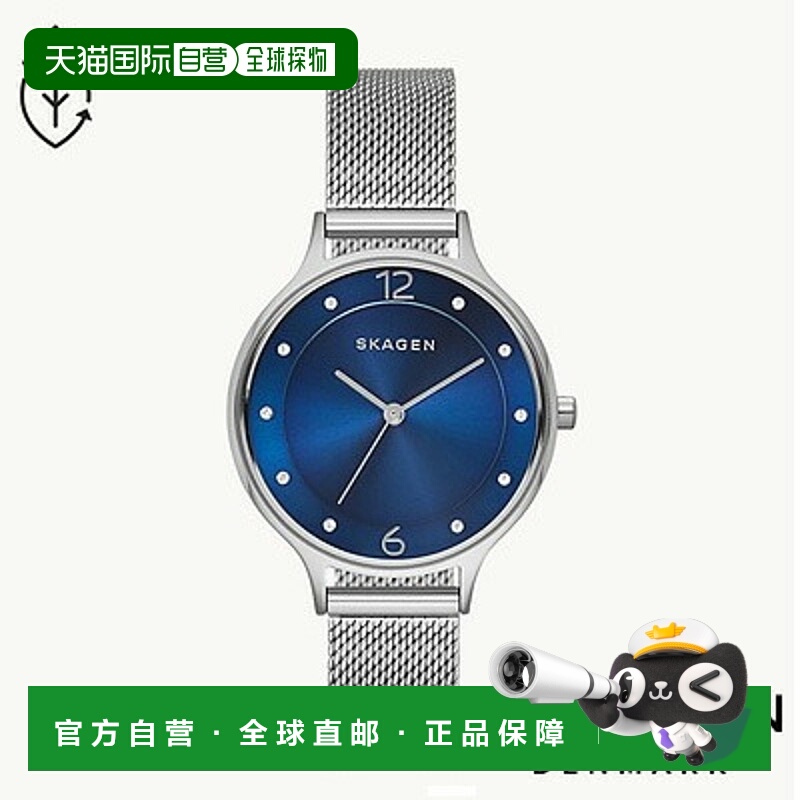 日本直邮Skagen Anita Lille 钢网手表 SKW2307 女士 Anita 北欧