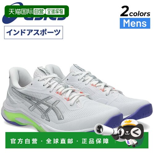 日本直邮ASICS 男士 Netburner Ballistic FF 4 室内运动鞋2E 码