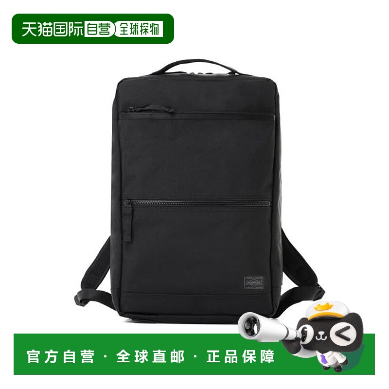 1h可退 日本直邮PORTER 互动式双肩背包