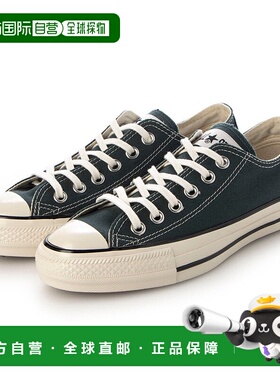 日本直邮 Converse ALL STAR US OX 女士低帮运动鞋 [绿色]匡威