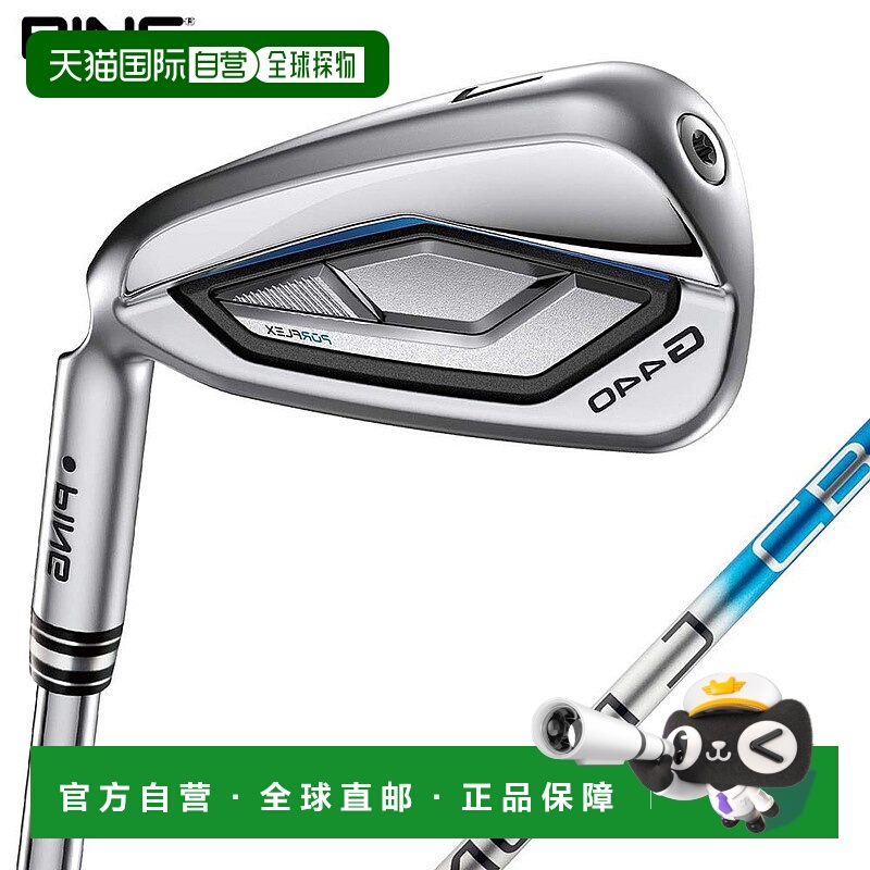 日本直邮PING G440 左手铁杆5 支球杆套装（#6-9PW）配 ALTA J CB