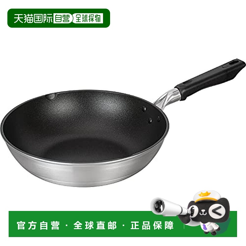 【日本直邮】和平FREIZ耐用型平底锅 煎锅28cm煤气灶适用MB-2078