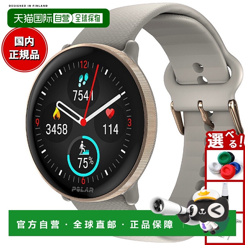 日本直邮Polar Ignite 3 智能手表具备 GPS心率运动健康跑步马拉/