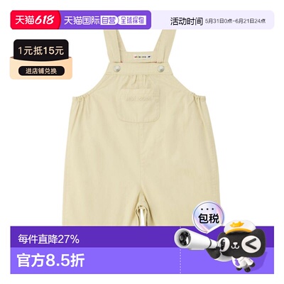 日本直邮日潮 爆款MIKIHOUSE 长款纯色工装背带裤10-3348-687