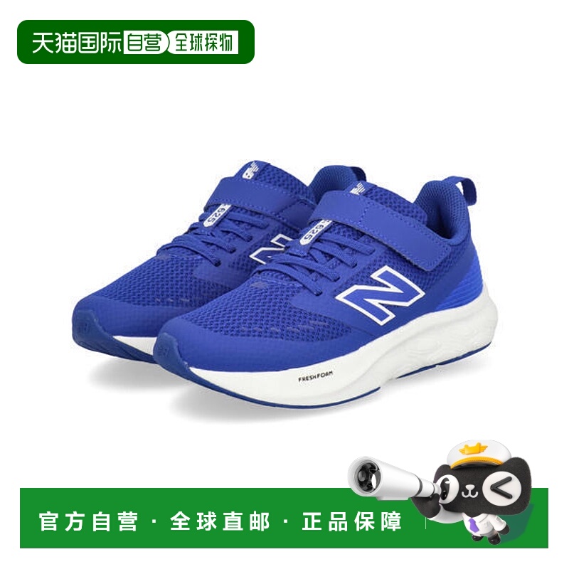 日本直邮New Balance FRESH FOAM 625 V1儿童运动鞋 PT625AB