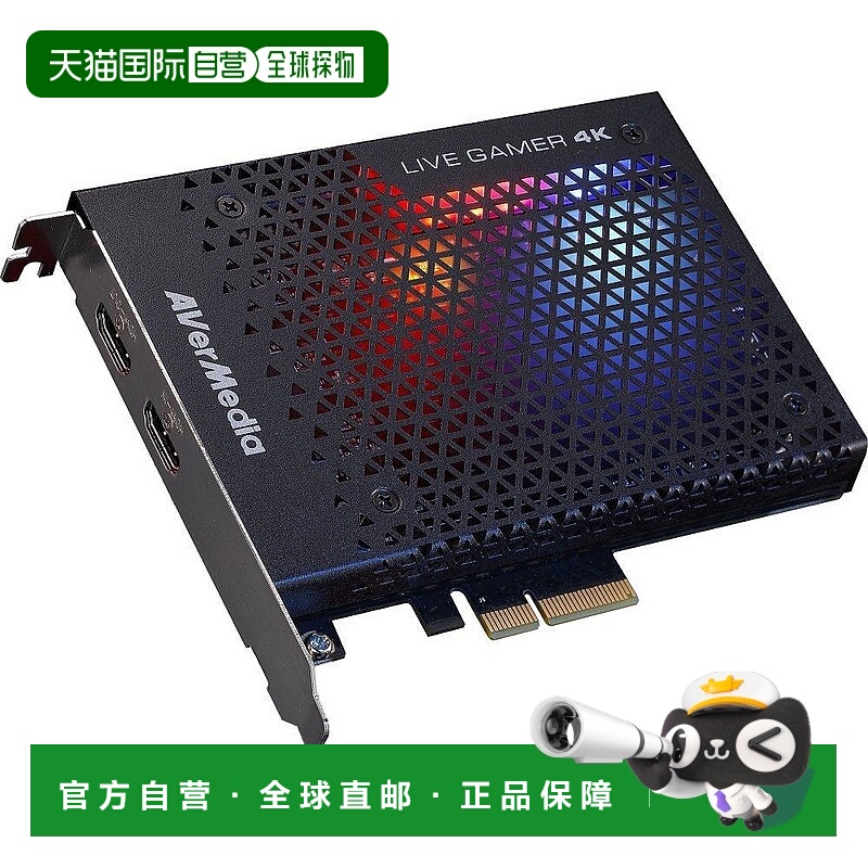 【日本直邮】Avermedia圆刚 视频采集卡GC573 4K穿透式PCIe游戏采