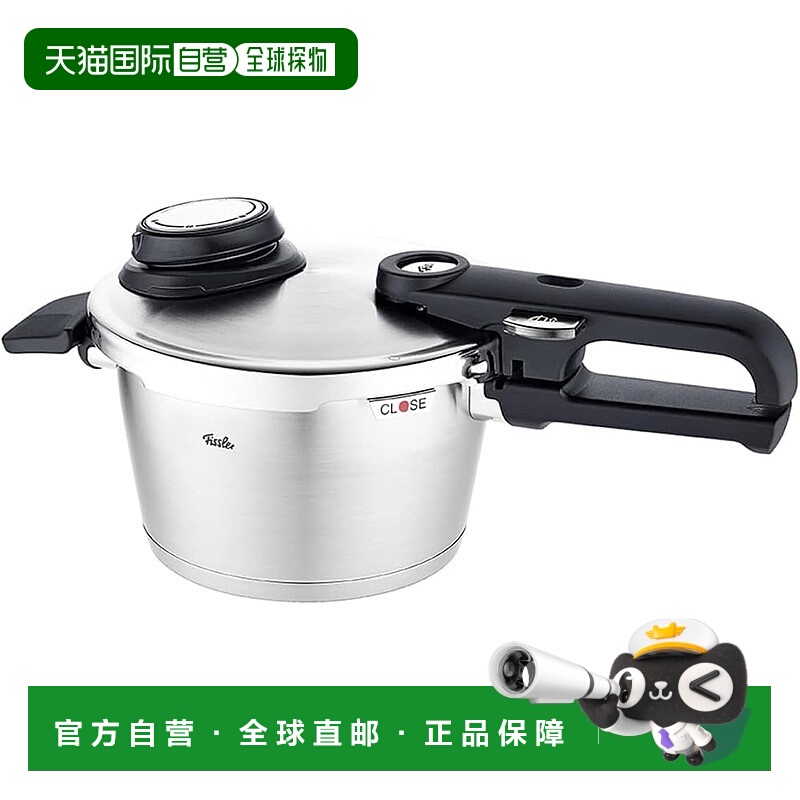 【日本直邮】Fissler菲仕乐 压力锅2.5L 银色 622-212-02-070-A