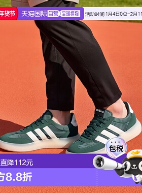 日本直邮adidas Barreda Decode JI2318 运动鞋 [imbkk] 绿色