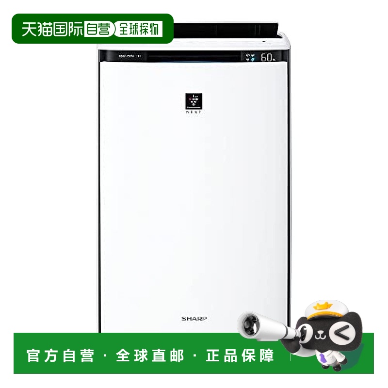 【日本直邮】Sharp夏普 空气净化器 除花粉除尘保湿 白色 KIPX70W