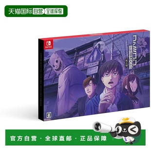 侦探俱乐部 Famicom Smile Man Switch套装 收藏版 日本直邮