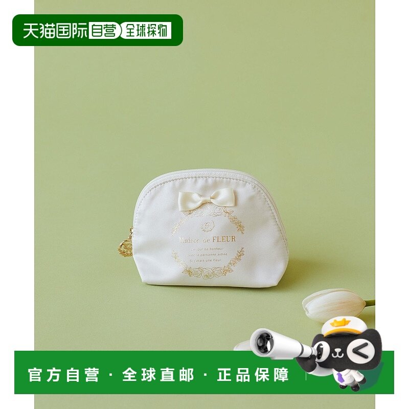1h可退 日本直邮Maison de FLEUR 女士缎面蝴蝶结圆形化妆包 0800