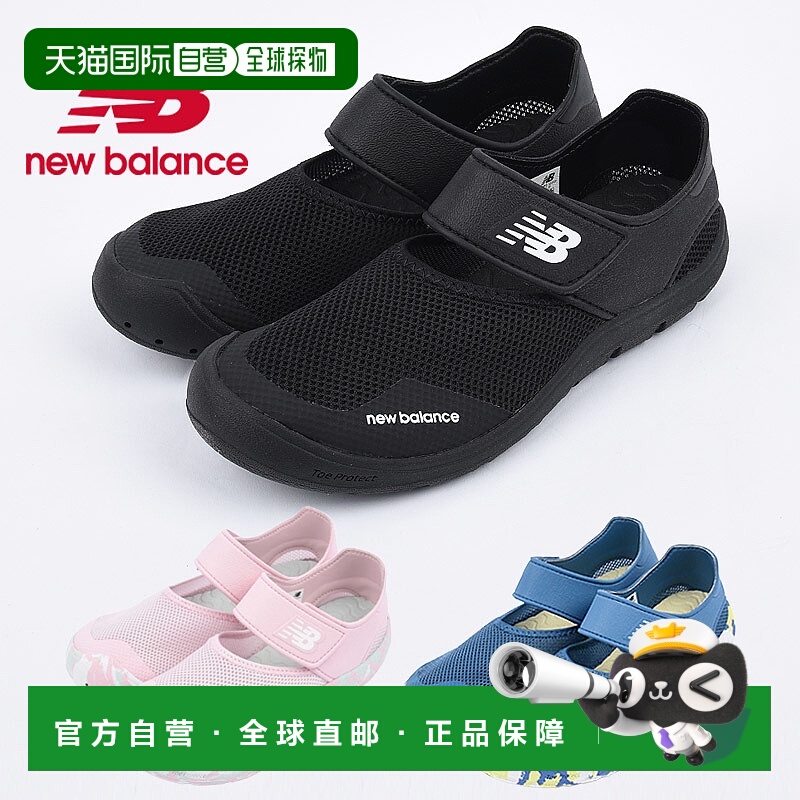 日本直邮New Balance newbalance 凉鞋青少年儿童鞋魔术贴休闲河2