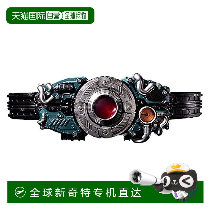 【日本直邮】Bandai万代 玩具 CSM 假面骑士变身腰带 世纪王桑德