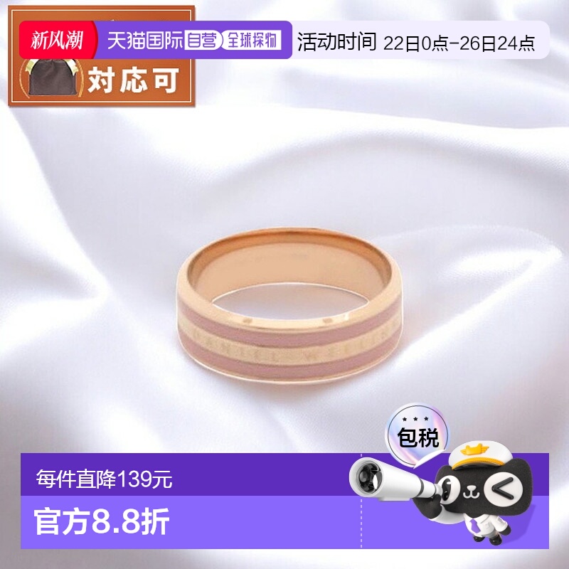 日本直邮Daniel Wellington Emalie 戒指 玫瑰金 RG 56 戒指配饰