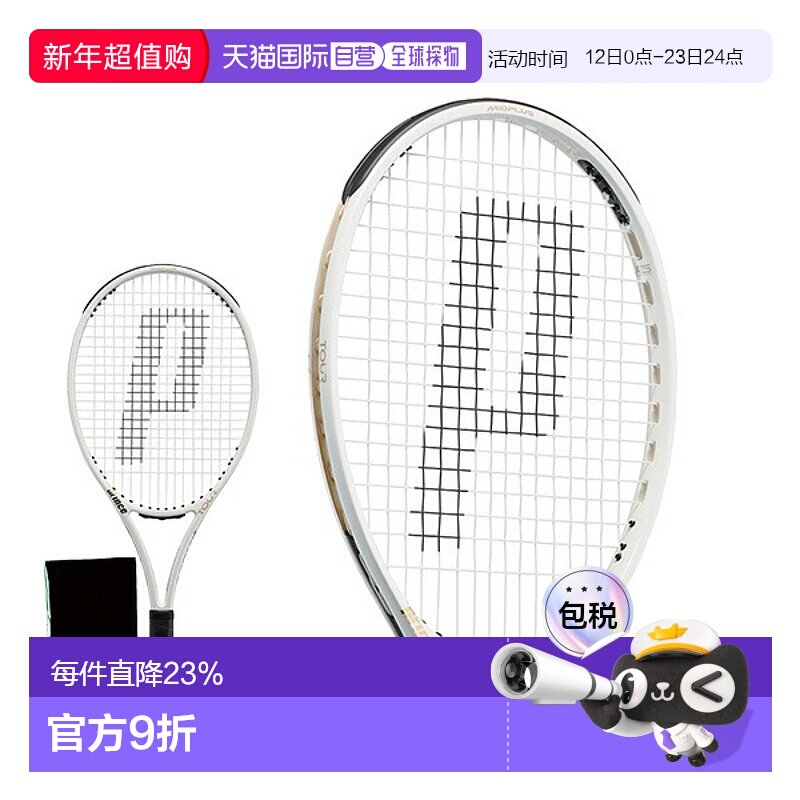 �ձ�ֱ��Prince����Tour O3ϵ��רҵ�����Ŀ���7TJ173������ϰ