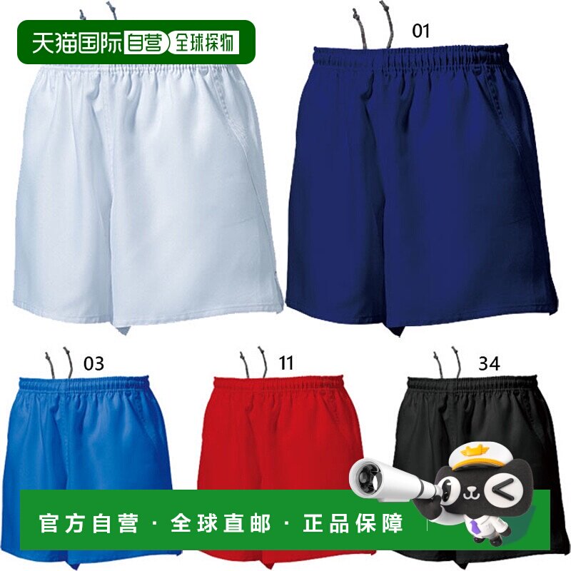 日本直邮WUNDOU 青少年橄榄球裤橄榄球服下装短裤 WUNDOU P-3580J图片