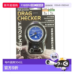 Sakurai 渔具 BOUZ 拖拽检查器 5 公斤 (DC-2005)新款