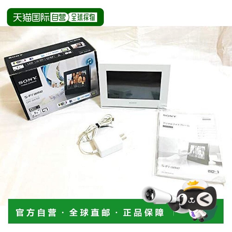 【日本直邮】sony索尼3C数码配件电子相册白DPF-WA700/W做工精致