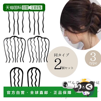 日本直邮Plusnao 科姆夜会卷发梳 发梳