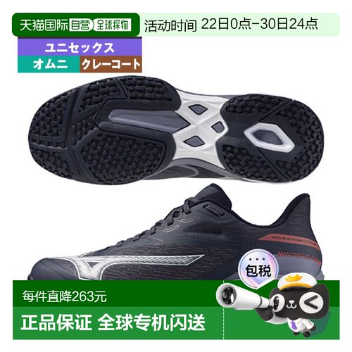 日本直邮美津浓网球鞋 Wave Exceed Court Wide OC WAVE EXCEED C