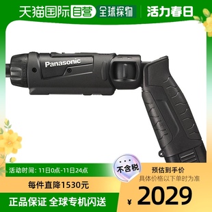 日本直邮 Panasonic高精度宽手把小型充电式 电钻附电池1个松下