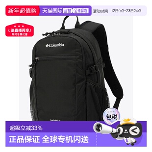 日本直邮 Columbia哥伦比亚 户外运动徒步旅行双肩包 PU8664