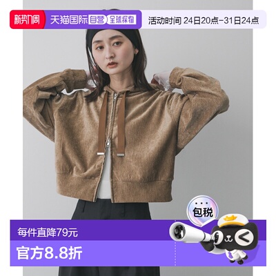 1h可退 日本直邮SENSE OF PLACE 女装 微光泽 绒感短款连帽衫 半
