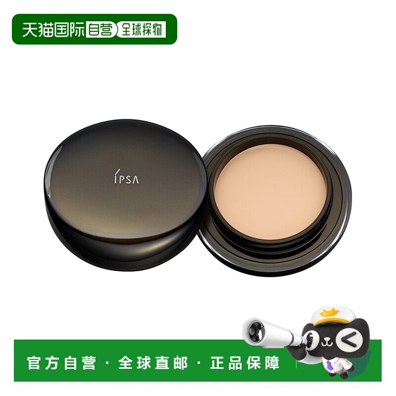 日本直邮茵芙莎 晶透菁华黑钻透光粉底膏 黑金粉霜16g（带粉正品