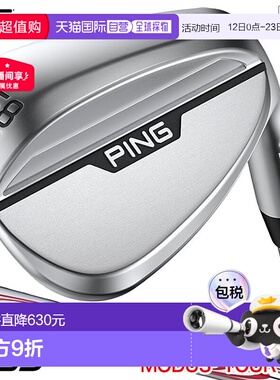 日本直邮PING s159 男士挖起杆镀铬NSPRO MODUS TOUR 105 钢杆身