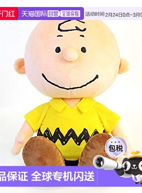 【日本直邮】Pickles the frog毛绒布艺类玩具查理布朗中号玩偶