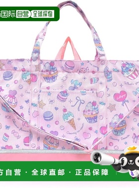 【日本直邮】CCS 防水反光加宽课包 糖果拼盘 NM382000