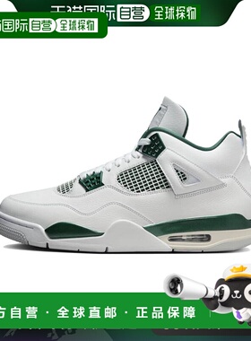 日本直邮Jordan Air Jordan 4 “Oxidized Green” 百搭舒适 防滑
