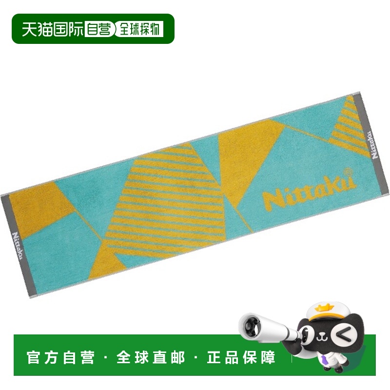 日本直邮Nittaku Polygon 运动毛巾乒乓球毛巾NL9290-10