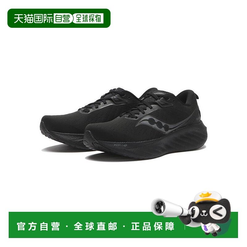 日本直邮日潮 Saucony索康尼男款TRIUMPH 22 胜利22 缓震运动跑鞋